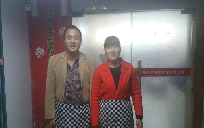 郑州市区郭哥夫妇学习早餐烙馍卷菜培训结业